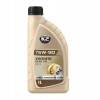 ���������� ����� K2 Synthetic Gear Oil GL-5 75W-90 1�