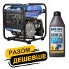 ��������� Brevia ����������� ���������� 3,8��� (��� 3,5���) +����� Molder Engine Oil 4T 10W-30 1�