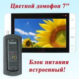 ³���������� + ������ ������� PC-705 + (BC-4)