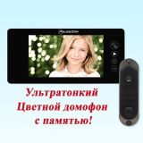 ³���������� + ������ ������� PC-744R0+ (DVC-4Q)