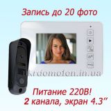 ³���������� + ������ ������� PC-438R0 (DVC-4Q)