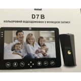 ³���������� DOM D7W