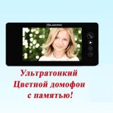 ³���������� + ������ ������� PC-744R0 +HD (PC-668H)