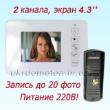 ³���������� + ������ ������� PC-438R0 (BC-4)