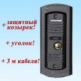 �������� ������ PoliceCam BC-4