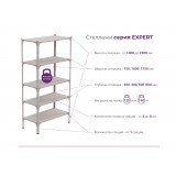 Ferocon ������ Expert 1800�750�600-�4